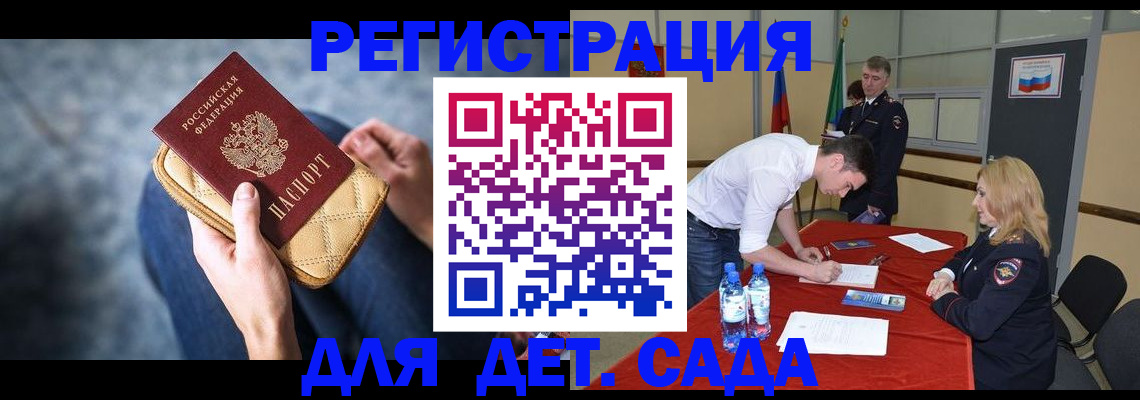 прописка от собственника в Сухом Логе
