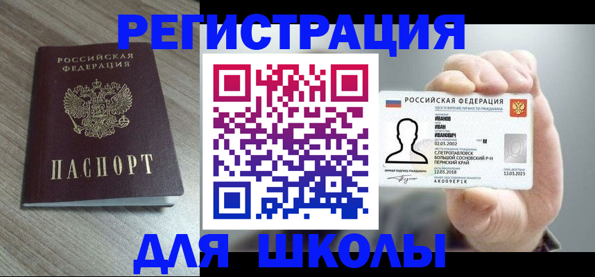 пропишу в квартире в Сухом Логе